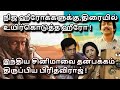 Prithviraj and biopics  real story in tamil  aadujeevitham movie