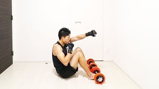 【10分】逆三角形ボクサー体型ダンベルトレーニング！