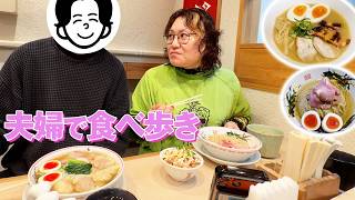 つーたんとラーメンはしごデート