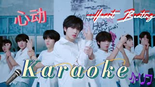 Download Lagu 【KARAOKE】《心动_Heart Beating》 TF Gia Tộc F4 MP3
