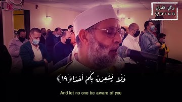 سورة الكهف ( الْحَمْدُ لِلَّهِ الَّذِي أَنزَل عَلَىٰ عَبْدِهِ الْكِتَاب وَلَم يَجْعَل لَّه عِوَجًا )