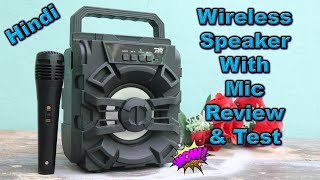 RD J 108 Wireless Bluetooth Speaker With Mic Review Test USB Microphone RD Speakers Portable