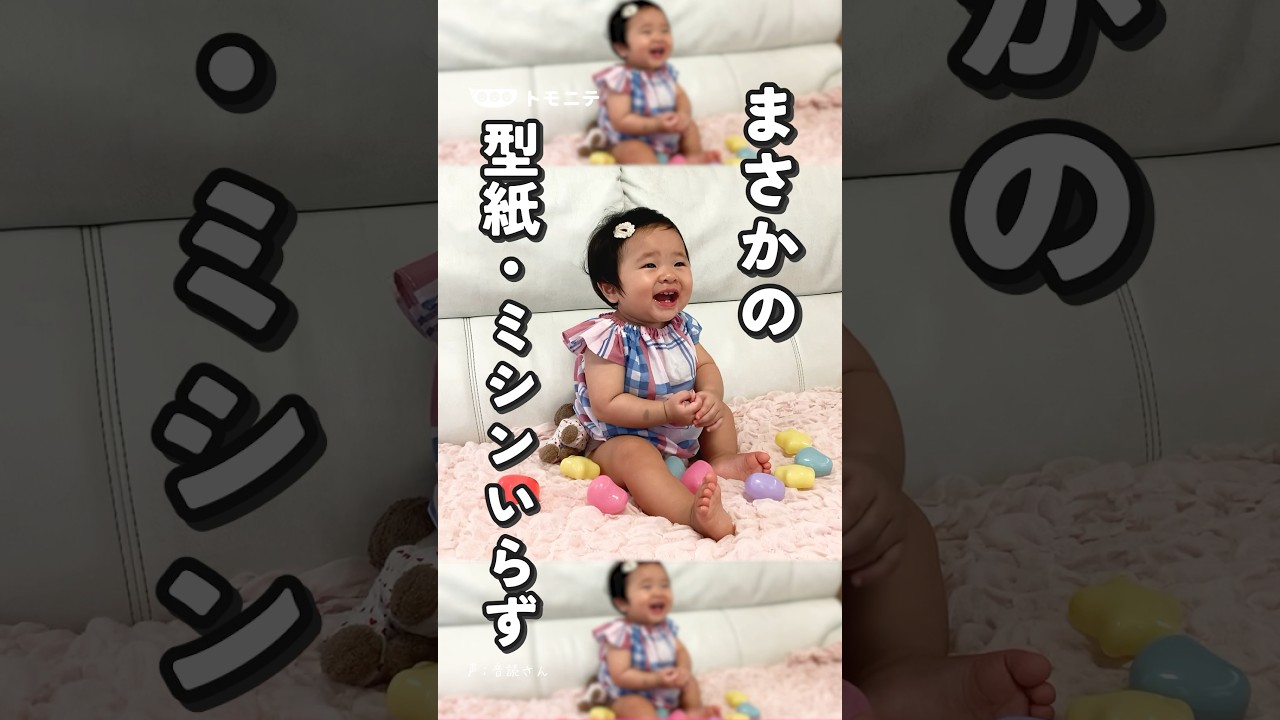 100均の手ぬぐいがチュニックに🎐型紙いらずの 手ぬぐいチュニック