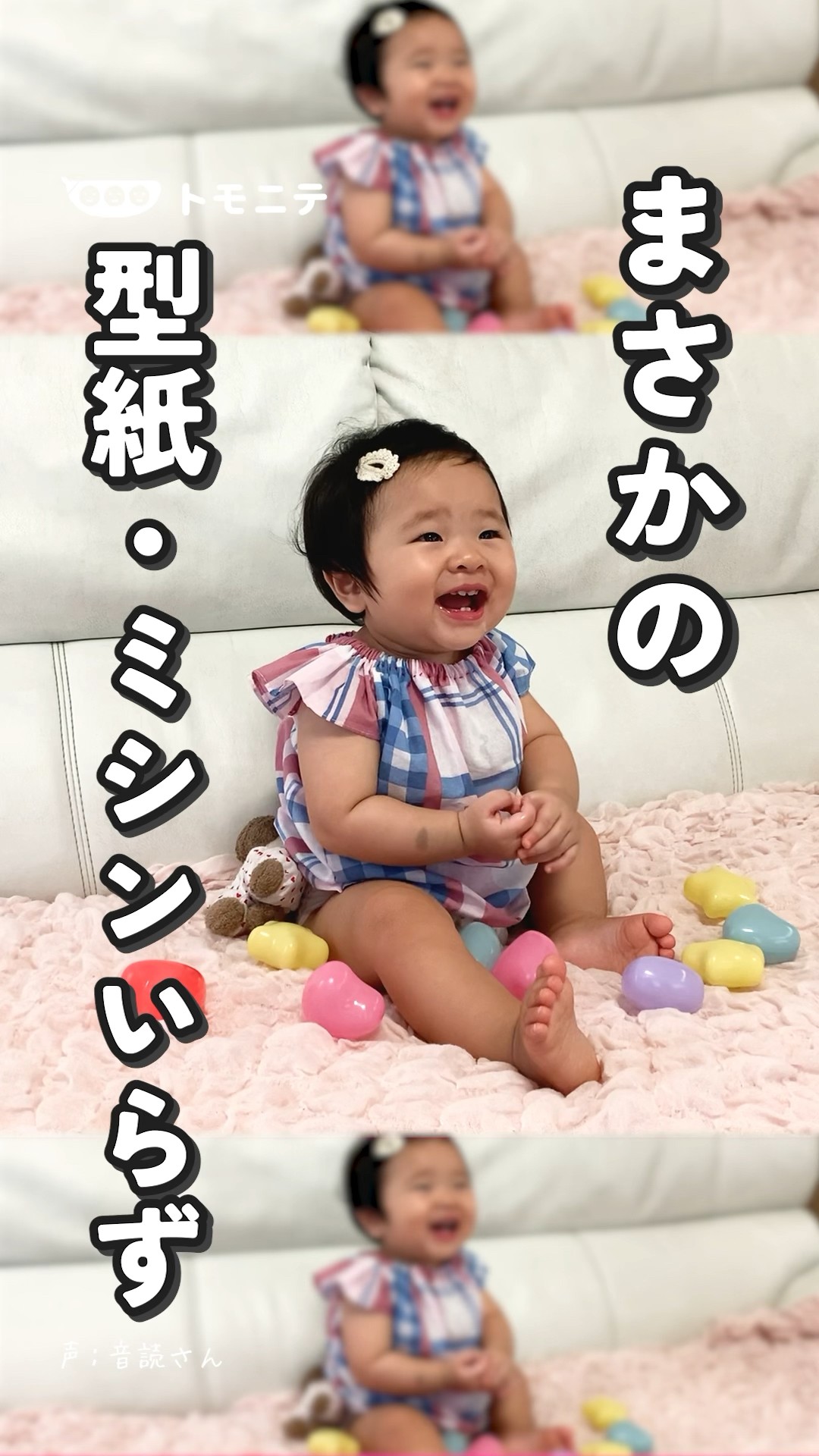 手ぬぐいリメイクチュニック　前後ろなし　ポケットふたつ付き　フリーサイズ 手ぬぐいリメイクチュニック 前後ろなし ポケットふたつ付き