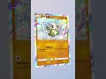 〇〇してくれた人のポケカ✨　 #ポケポケ #ポケポケ #ポケモン #おれポケ #ポケカ #pokemon