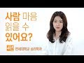 [4년] 연세대학교 심리학과 l 미어캣