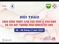 CHẨN ĐOÁN TRƯỚC SINH CÁC BỆNH LÝ CHU SINH &amp; CÁC BẤT THƯỜNG THẦN KINH Ở TRẺ NHỎ | BUỔI CHIỀU 07/12/22