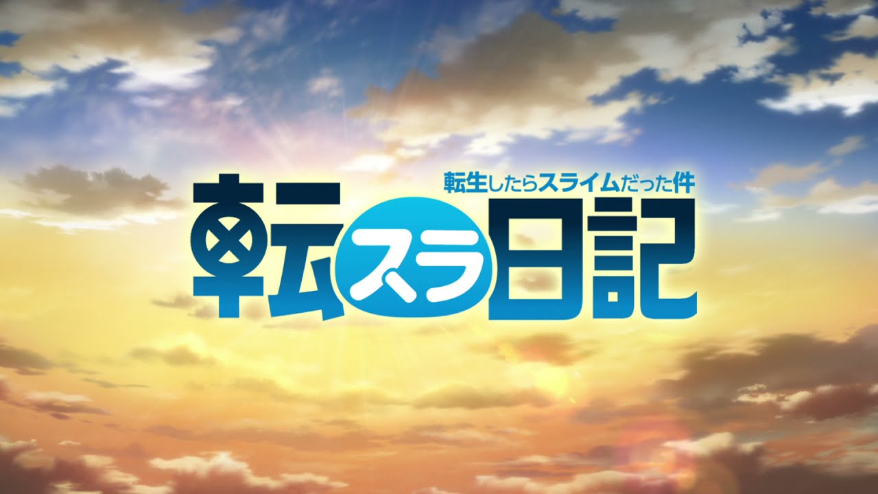 Tensura Nikki Tensei Shitara Slime Datta Ken OP Creditless