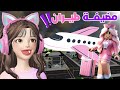 أول مضيفة طيران في ماب البيوت روبلوكس Roblox 