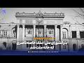 تاریخچه عمارت بهارستان از باغ سپهسالار تا مجلس شورای ملی