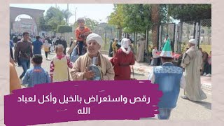 مولد عبد الرحيم القناوي في مصر تعالو نعرف مين هو وايه حكايته