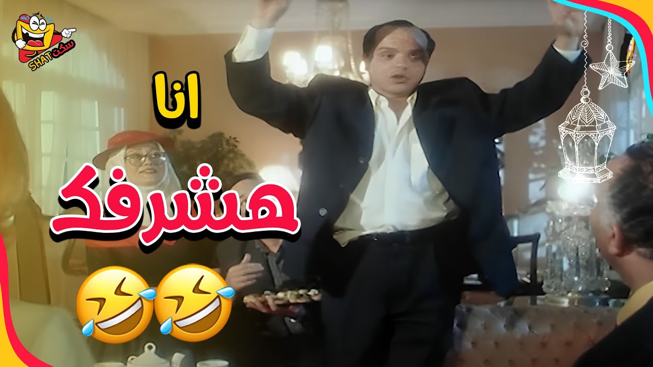 بلية راح يخطب البنت اللي بيحبها واللي معاه بوظو كل حاجة 😂 | بلية ودماغه العالية
