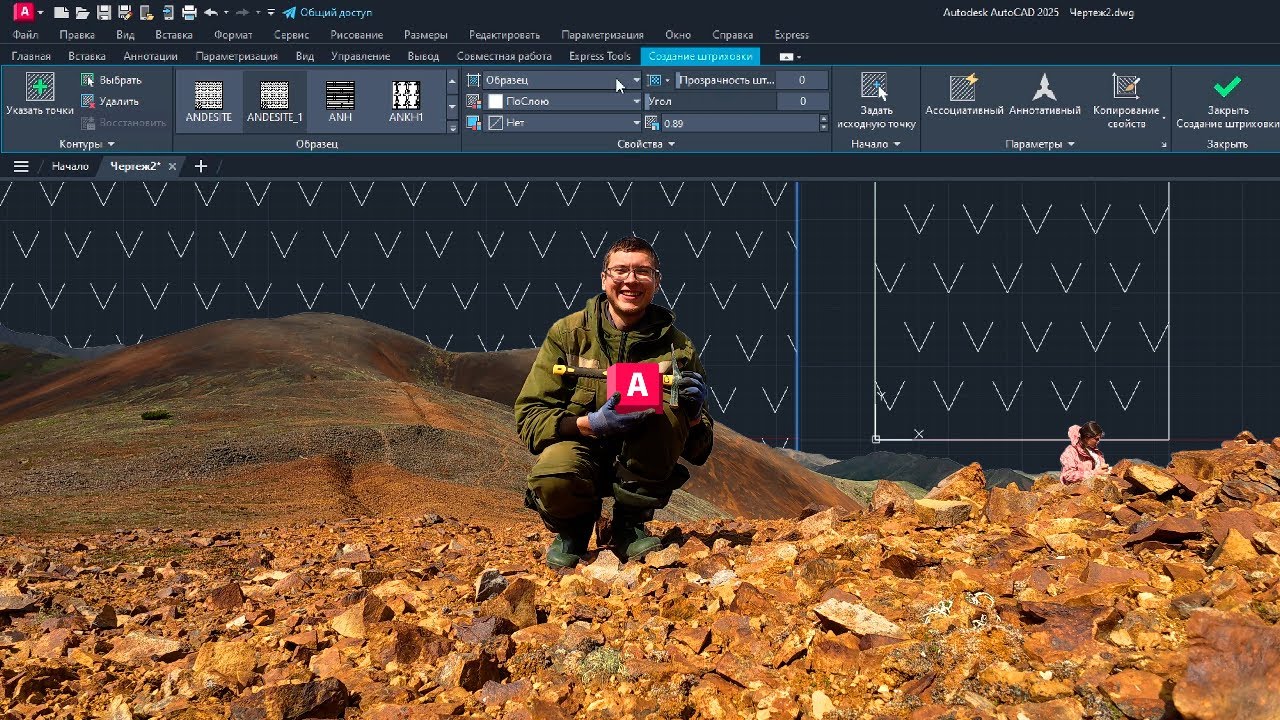 Создание пользовательской штриховки литологии в Автокаде (AutoCAD для геолога №4)