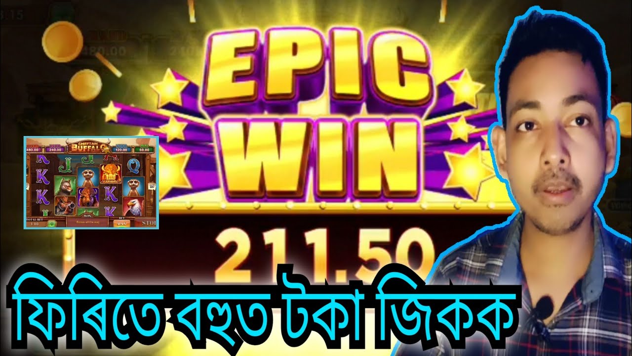Online Earning App Assamese 🔥। Online Earning Game । Spin Game Kaise Khele । Online Earning Money 🤑