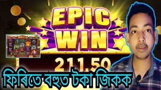 Online Earning App Assamese 🔥। Online Earning Game । Spin Game Kaise Khele । Online Earning Money 🤑 screenshot 3