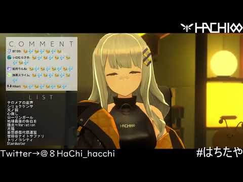 HACHI - Tokyo・Rock・City / トウキョウト・ロック・シティ (2021/1/22)
