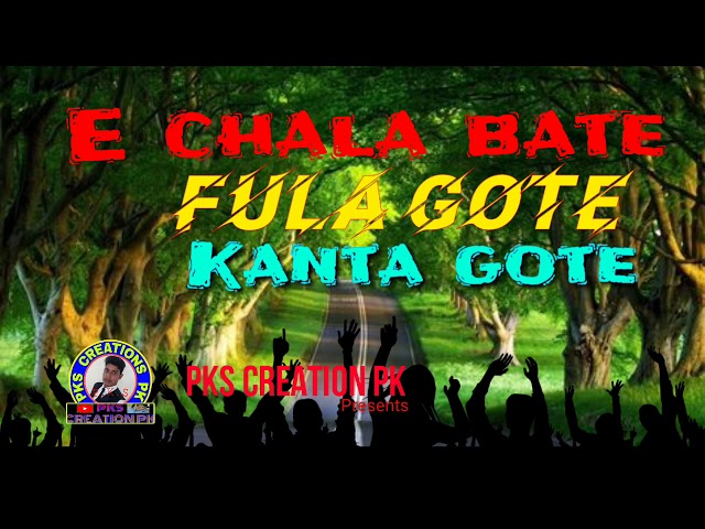 E chala bate phula gote kanta gote.. Emotional song PKS creation pk class=