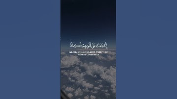 و من أظلم ممن ذكِّر بآيات ربه بصوت إسلام صبحي
