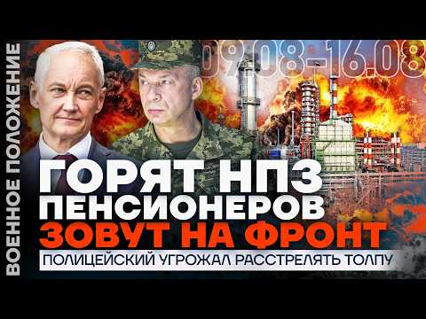 YouTube видео