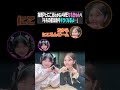 指原Pとにこるんから≠MEももきゅんへ「ももの星は後々キツくなるよ…」（藤田ニコルのニコニチ）
