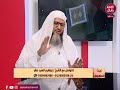 أعراض السحر مع الشيخ إبراهيم السيد صقر