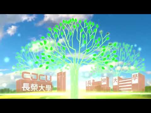 2022學院宣傳影片