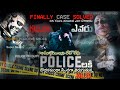 93 మంది ని రేప్ చేసి 35 ఏళ్లు police లకి ముప్పు తిప్పలు పెట్టిన serial killer ఎవరు?