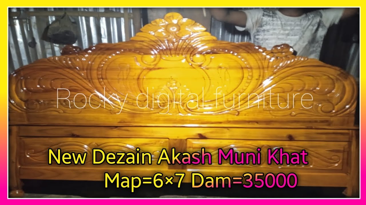 New Bed Design / New Box Khat Design /Box Bed Design \Wood Box Bed Design /Indian Bed Design 🇮🇳🇮🇳🇮🇳