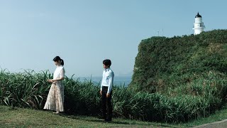 徐佳瑩 LaLa【沒有第三者的分手 Vanishing Love】Official Music Video