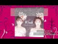 M20. 永遠のレディードール ( 原題：Voyage Voyage ) (SELECTION -25th AnniversarySelf Selection-) / Wink
