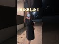 従業員の反応が...#shorts