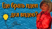 Бабушкин рецепт
