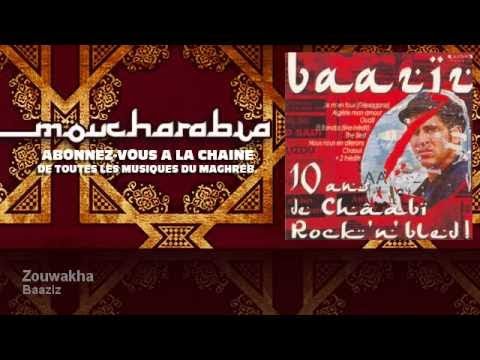 TÉLÉCHARGER BAAZIZ MP3 GRATUIT BAAZIZ GRATUIT TÉLÉCHARGER MP3