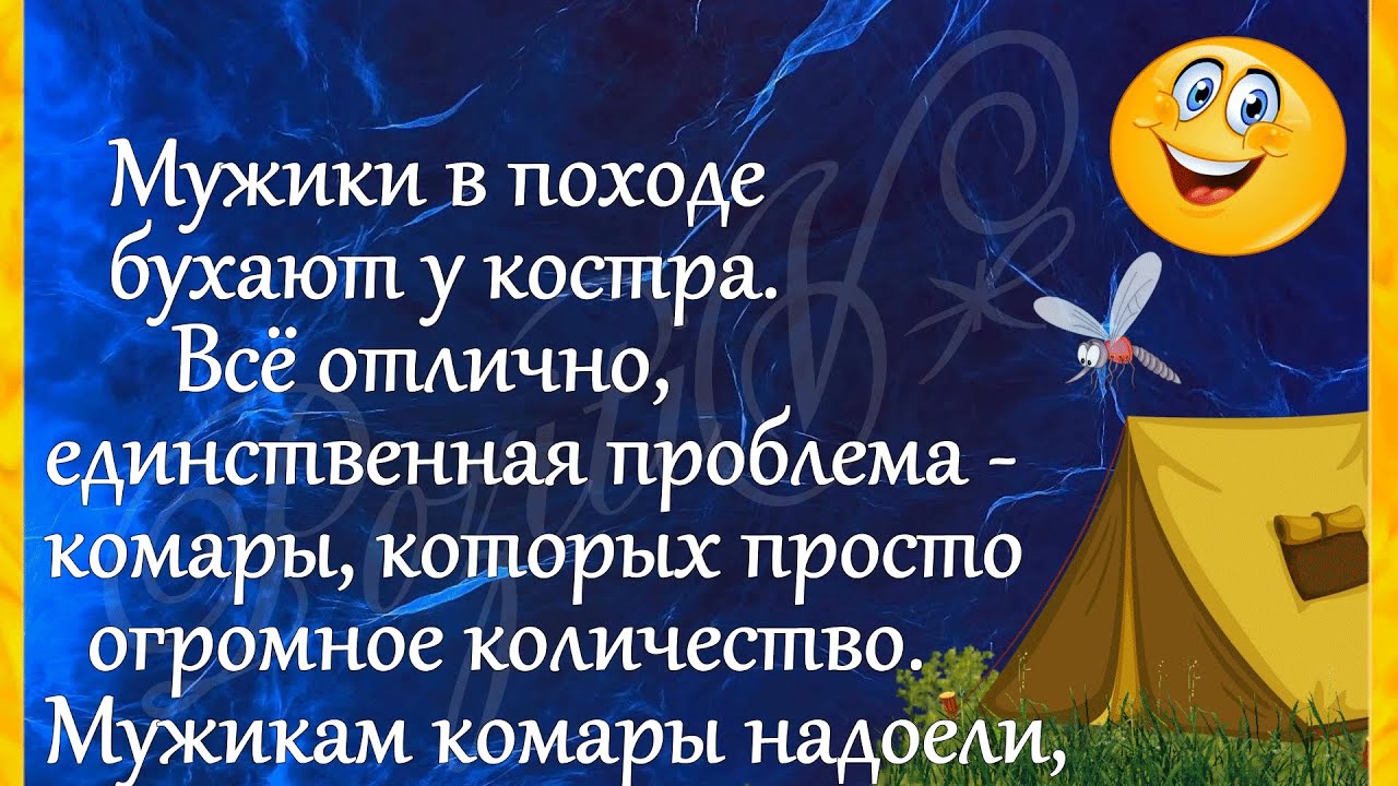 Анекдот опель синий