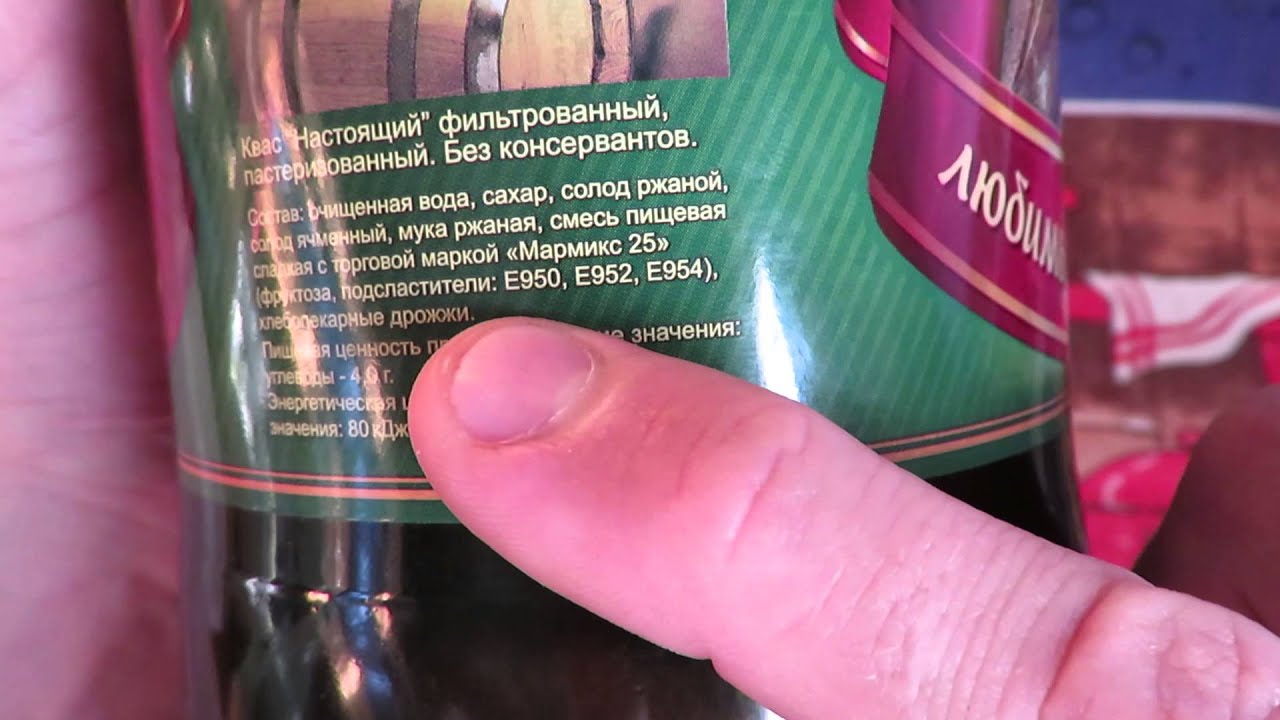 Адский Химический Квас Отрава Для Гоев! Настоящий в Кавычках! E 950 E952 E 954!