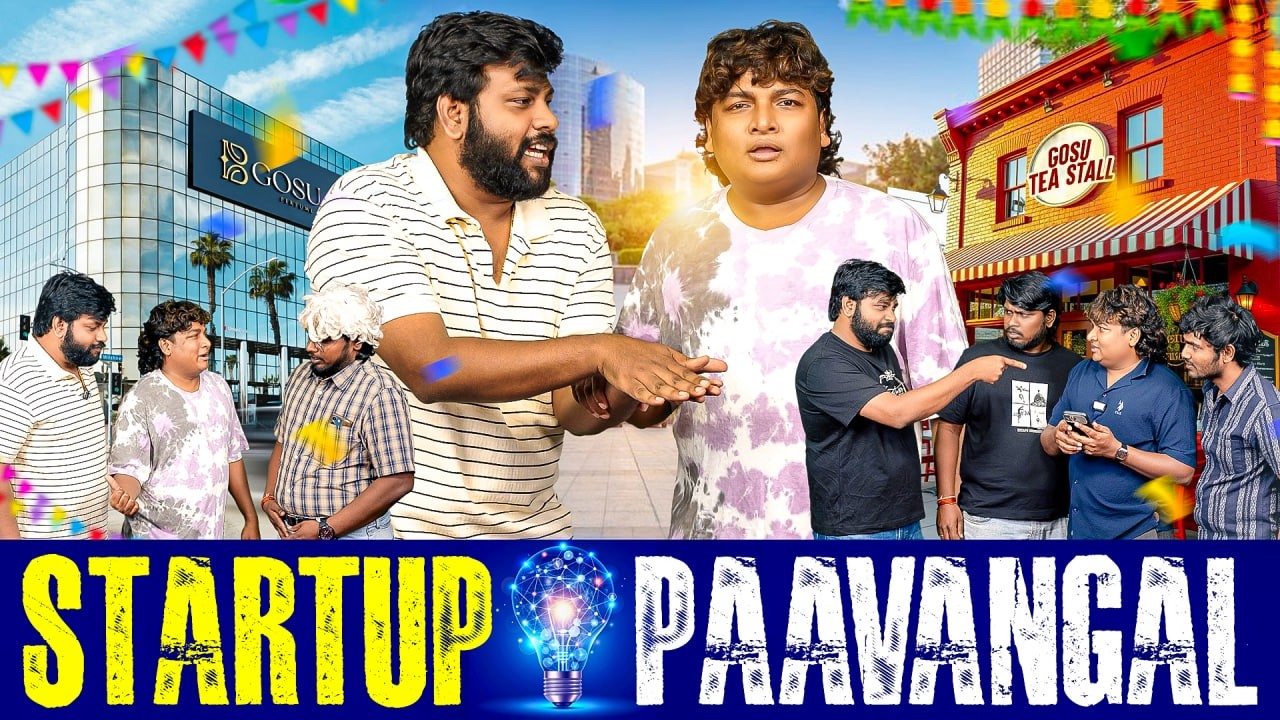 Startup Paavangal | Parithabangal