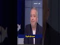 ما هو سبب خراب أمريكا؟