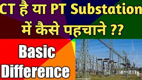How to Identify CT and PT in Substation | Difference between CT and PT| Hindi
