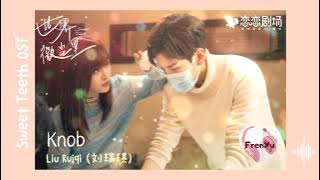 Knob - Liu Ruiqi (刘瑞琪) | Sweet Teeth OST