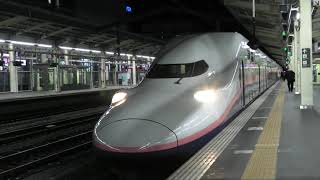 【4K】Dolphin Whale Huge! Double Decker Shinkansen Series E4 Max at Takasaki M3160020