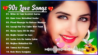 90s Hindi Of Udit Narayan ,Alk Yagnik, Kumar Sanu Hindi Bollywood All Hits Songs #evergreenhits