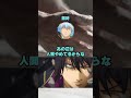 銀魂の作中最強キャラ #銀魂 #shorts