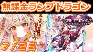 棘龍すぴの - Kyokuryu Supino ch -の配信のサムネイル画像