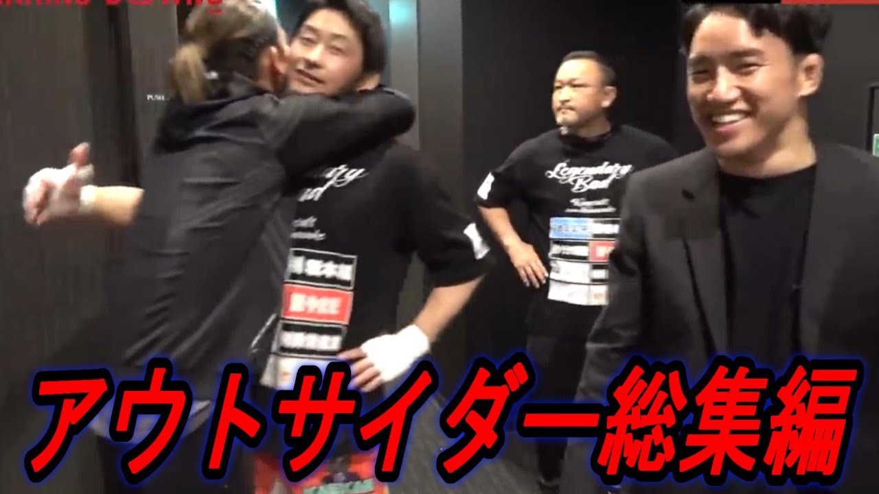A compilation of the showdown scenes between Breaking Down and The
