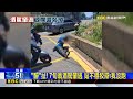 阿伯出事了！酒駕撞特斯拉落跑 被攔還裝傻@newsebc