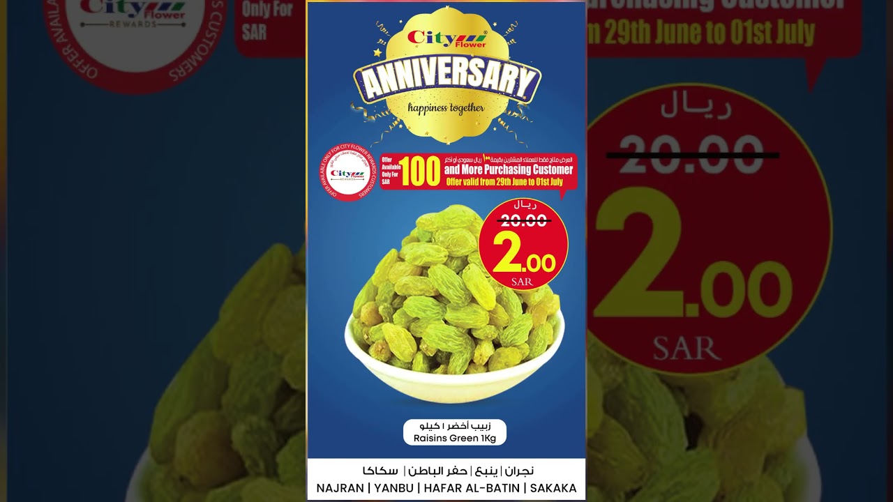 City Flower Anniversary offer only on Najran,  Yanbu, Hafar Al batin, Sakaka
