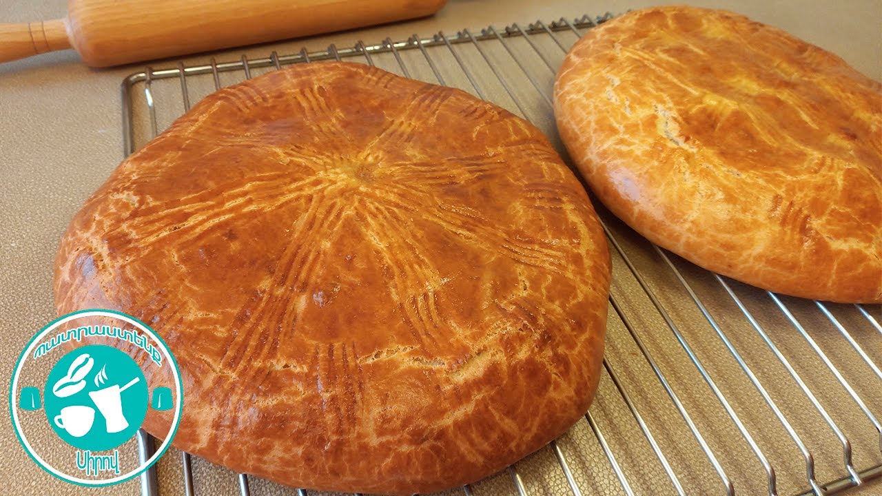 "Багардж" Круглая армянская Гата без хориза | Բաղարջ կլոր գաթա | Armenian o-shaped ghata