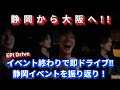 EPI Drive2026/5/31