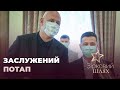 Скандали навколо заслуженого артиста України Потапа | Зірковий шлях
