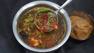 மிளகு ரசம் !! அடிக்கிற மழைக்கு இப்படி செஞ்சா தொண்டைக்கு இதமாக இருக்கும்!Milagu Rasam Recipe Tamil